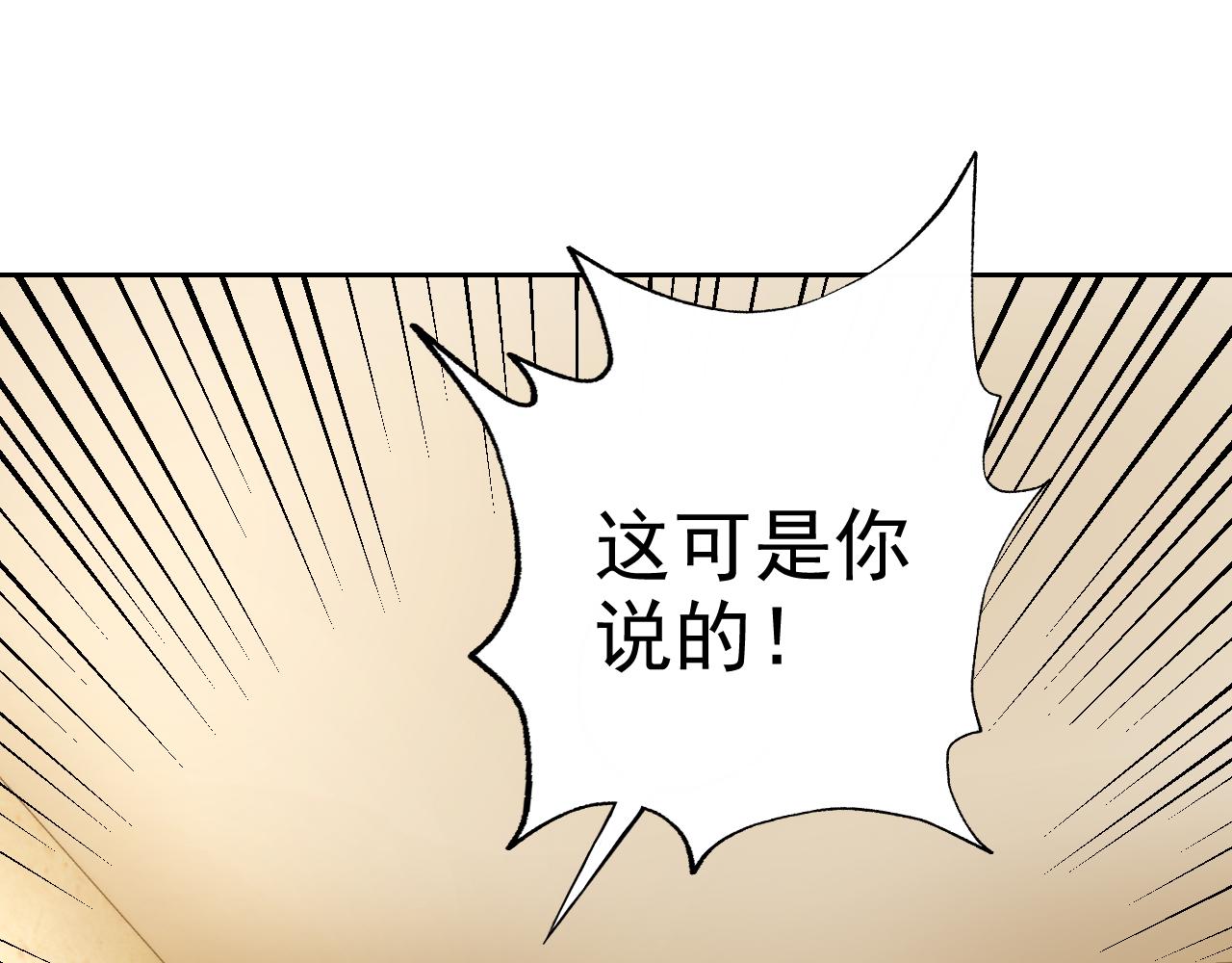 第28话傅老大107