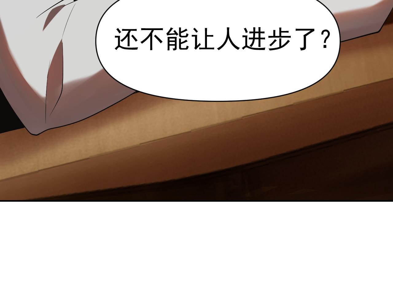 第31话 我的条件10