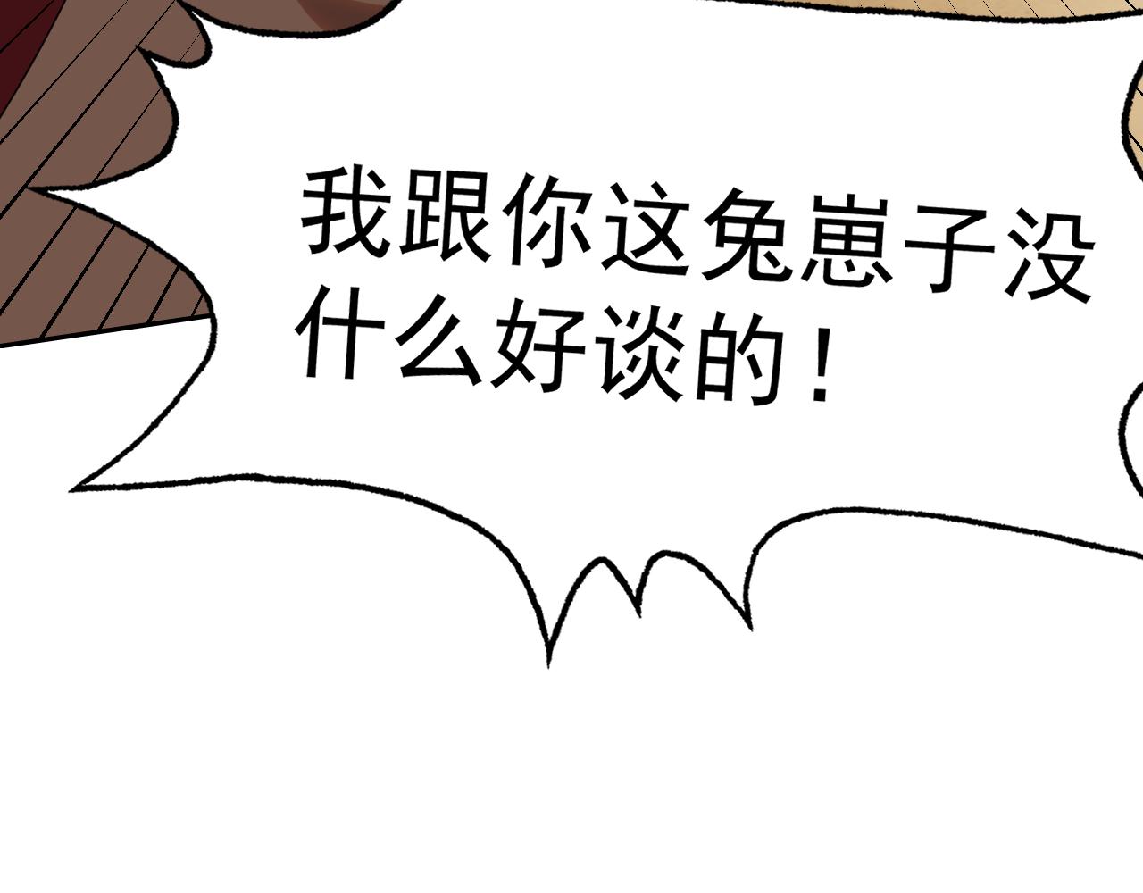第28话傅老大6