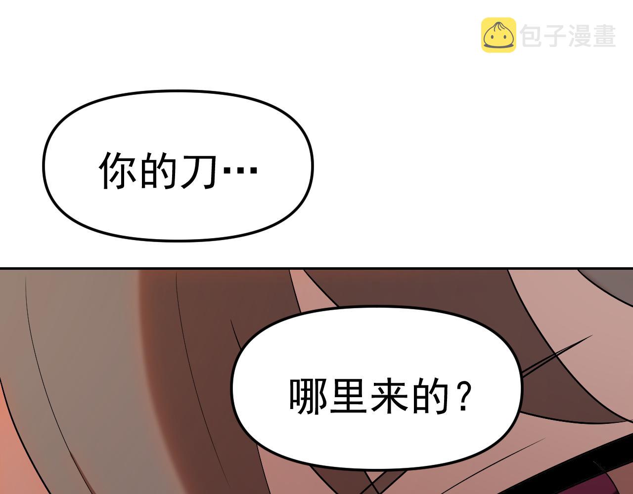 第30话 “我去便可退敌！”102