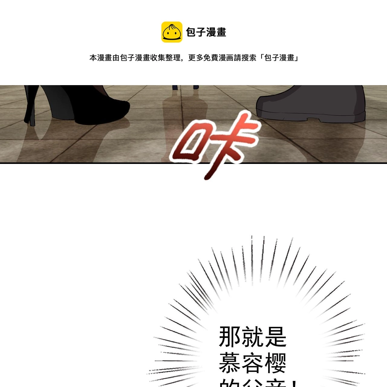 第8话 偶遇小姨子？！152