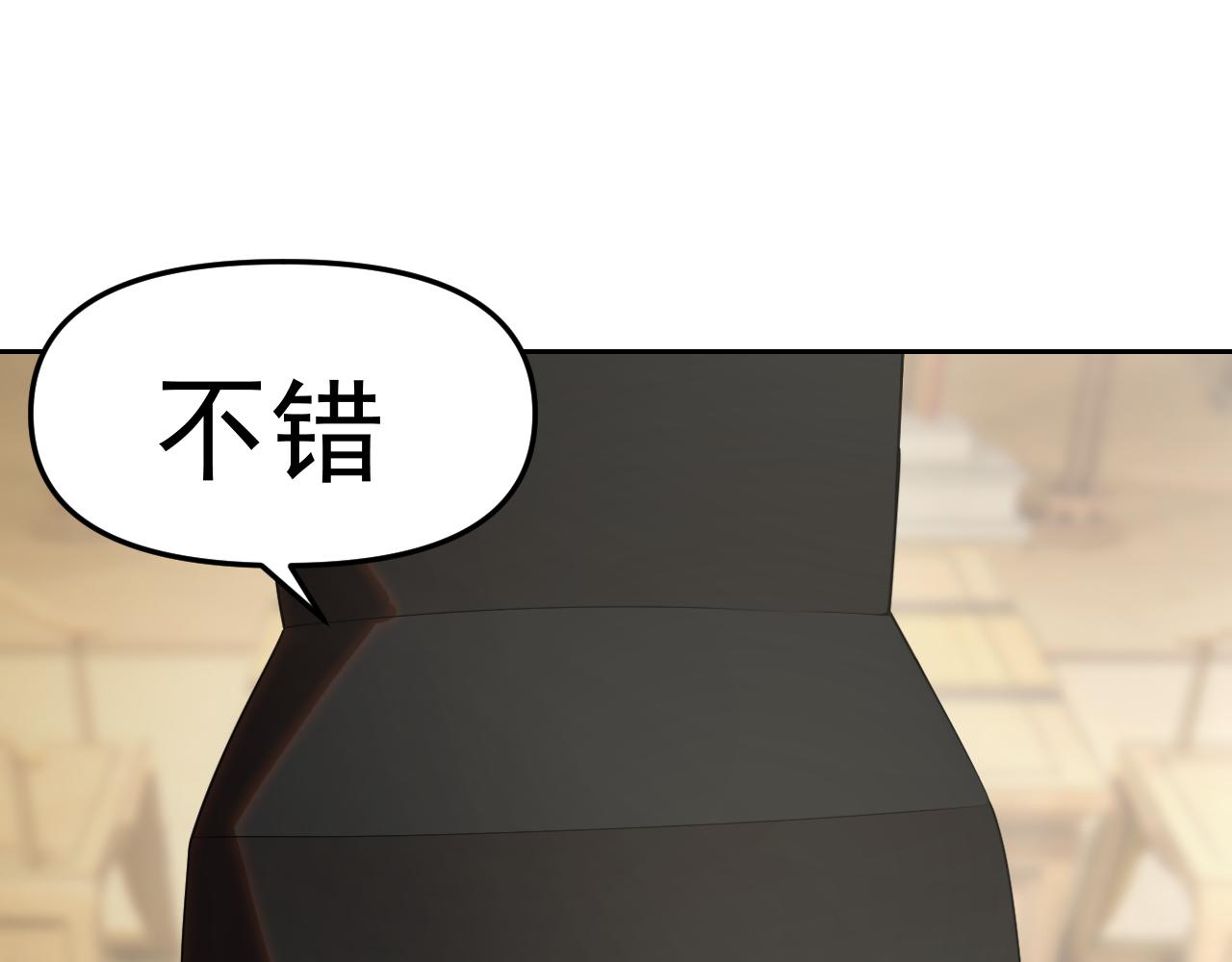 第29话 “双管齐下”!15