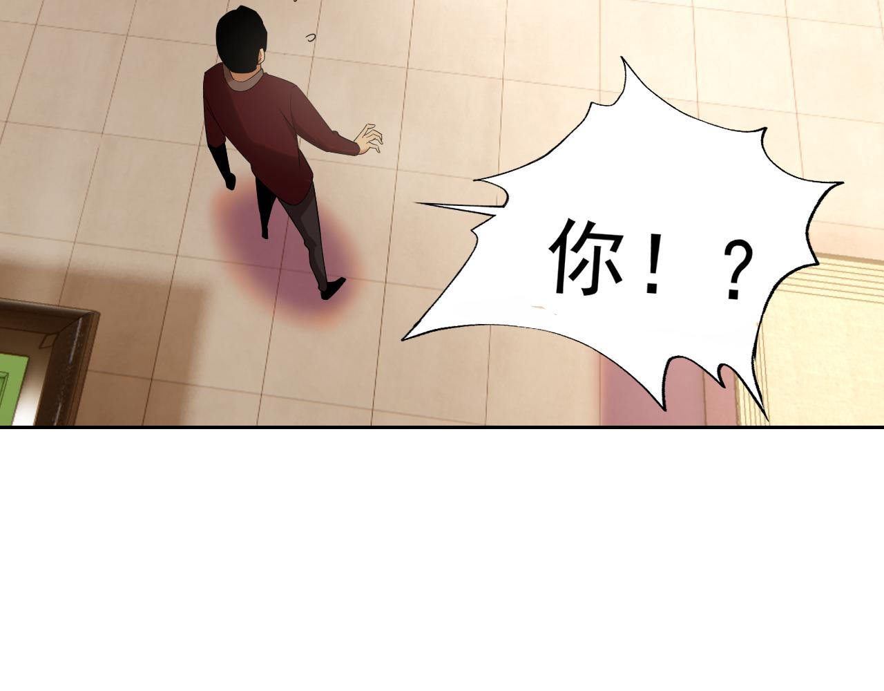 第28话傅老大15