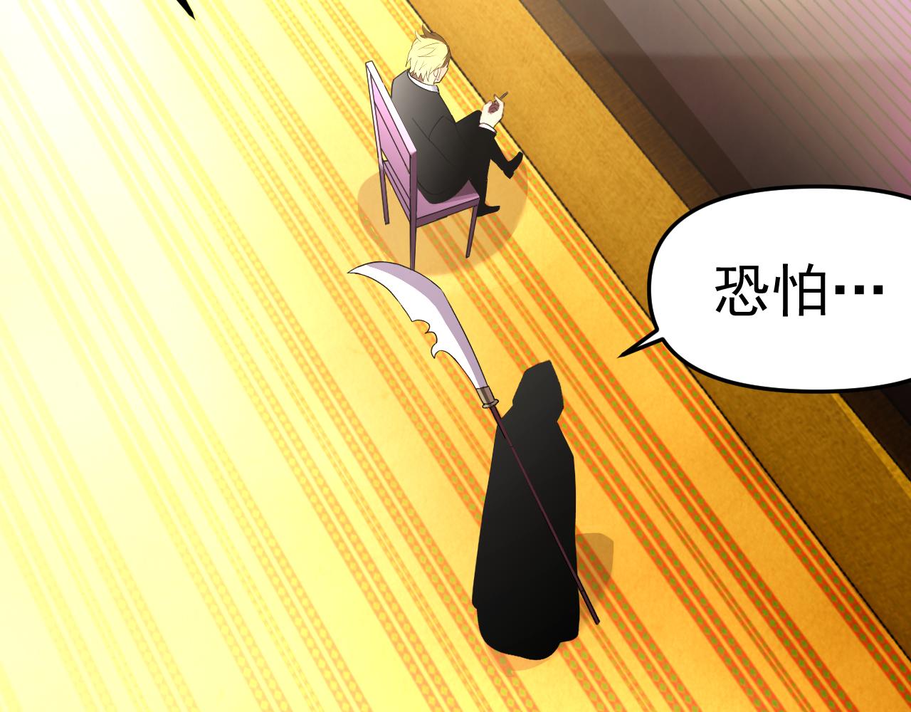第18话&amp;quot;猎杀时刻&amp;quot;!139
