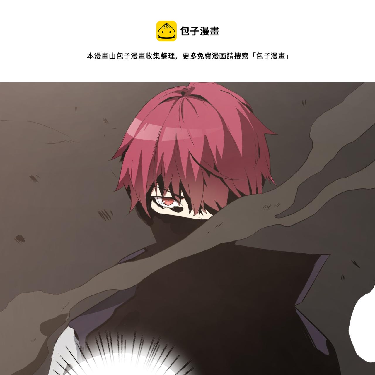 第7话 纸条引发的血案152