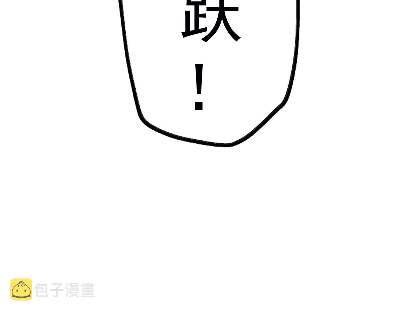 第7话 纸条引发的血案157