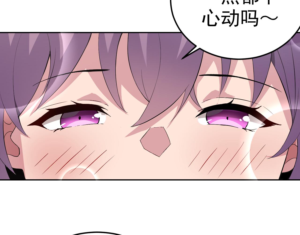 第8话 偶遇小姨子？！115