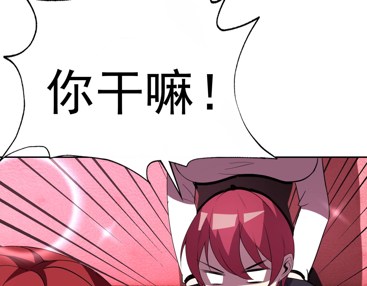 第21话刺杀20