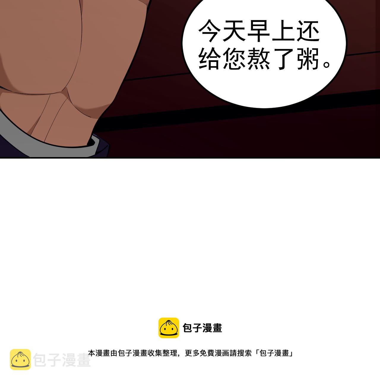 第10话 正确的选择?92
