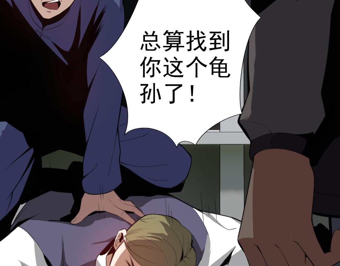 第7话 纸条引发的血案133