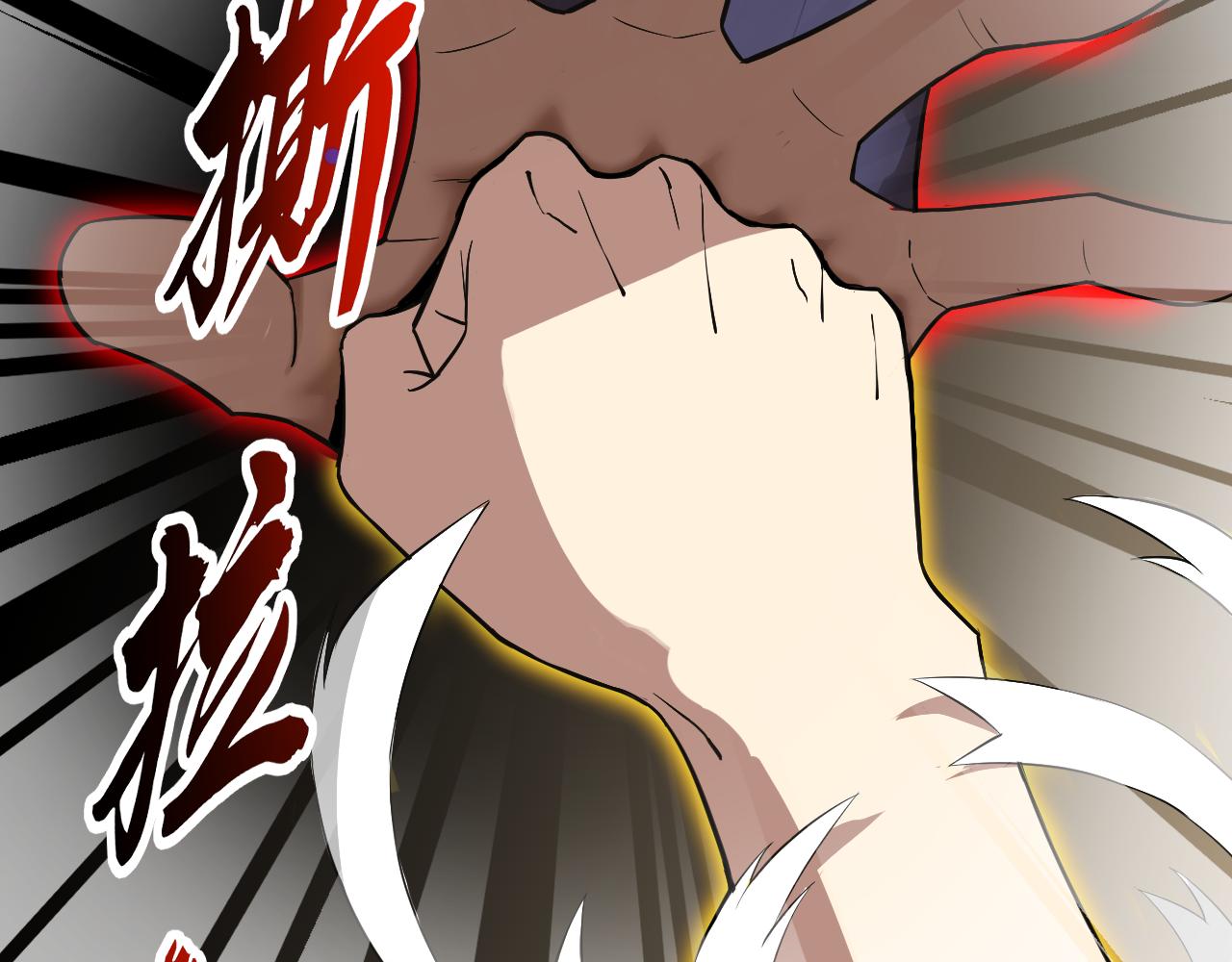 第9话 五禽戏VS苍星指！！！142
