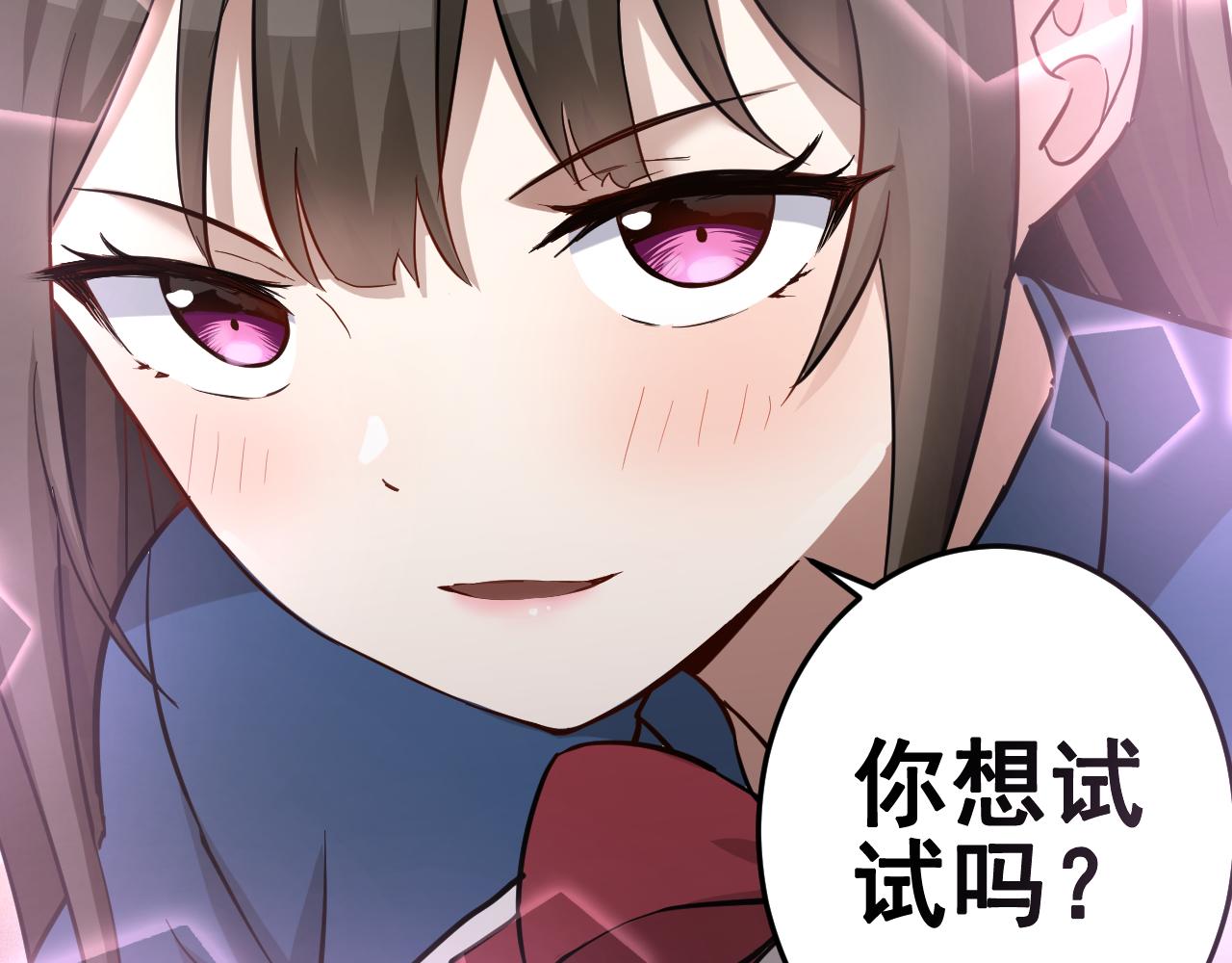 第2话 同居是福？是祸？！175