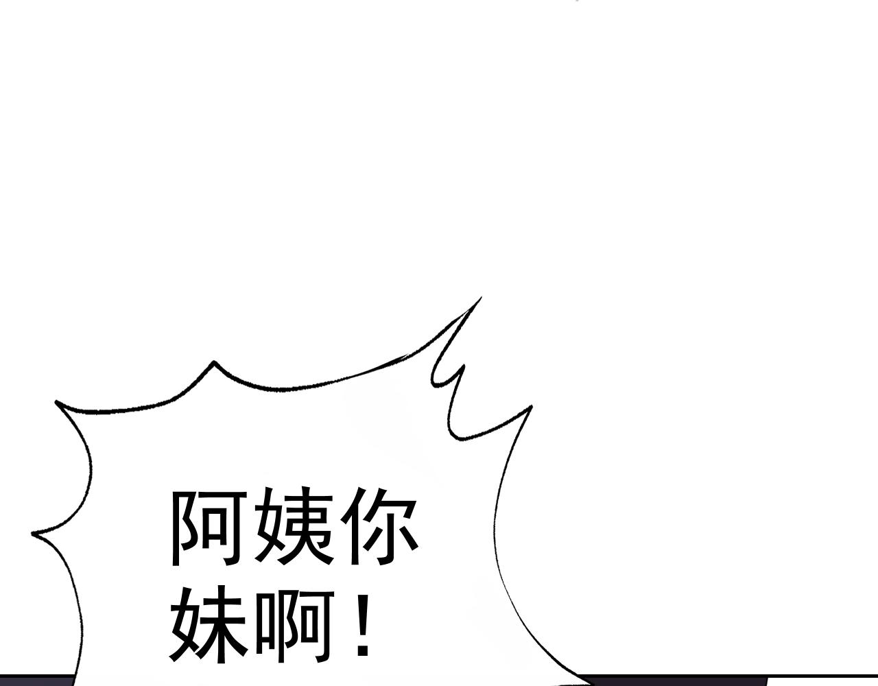 第23话新班主任35
