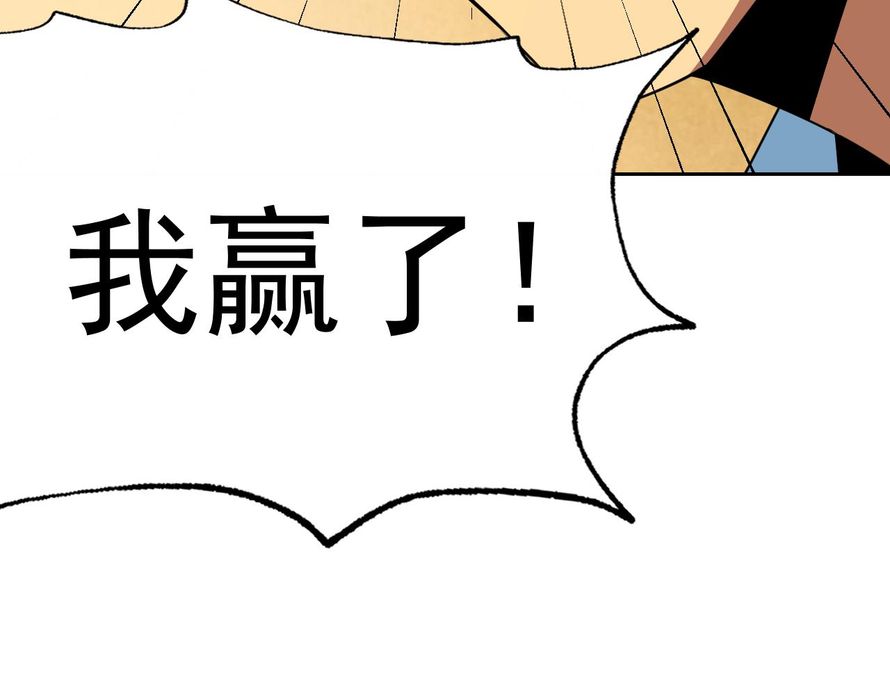 第16话“地下拳赛”115