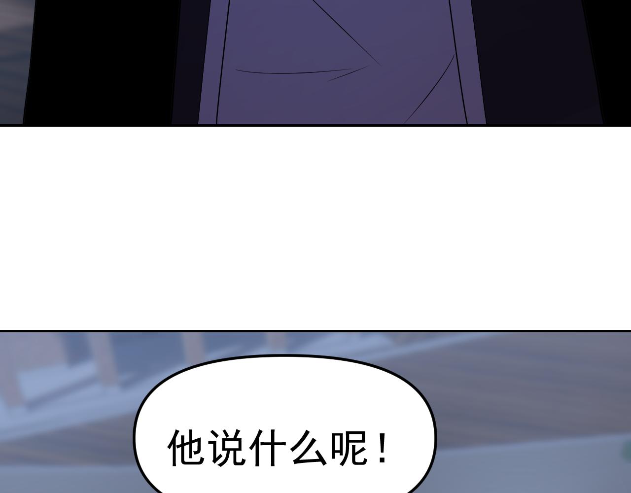 第29话 “双管齐下”!75