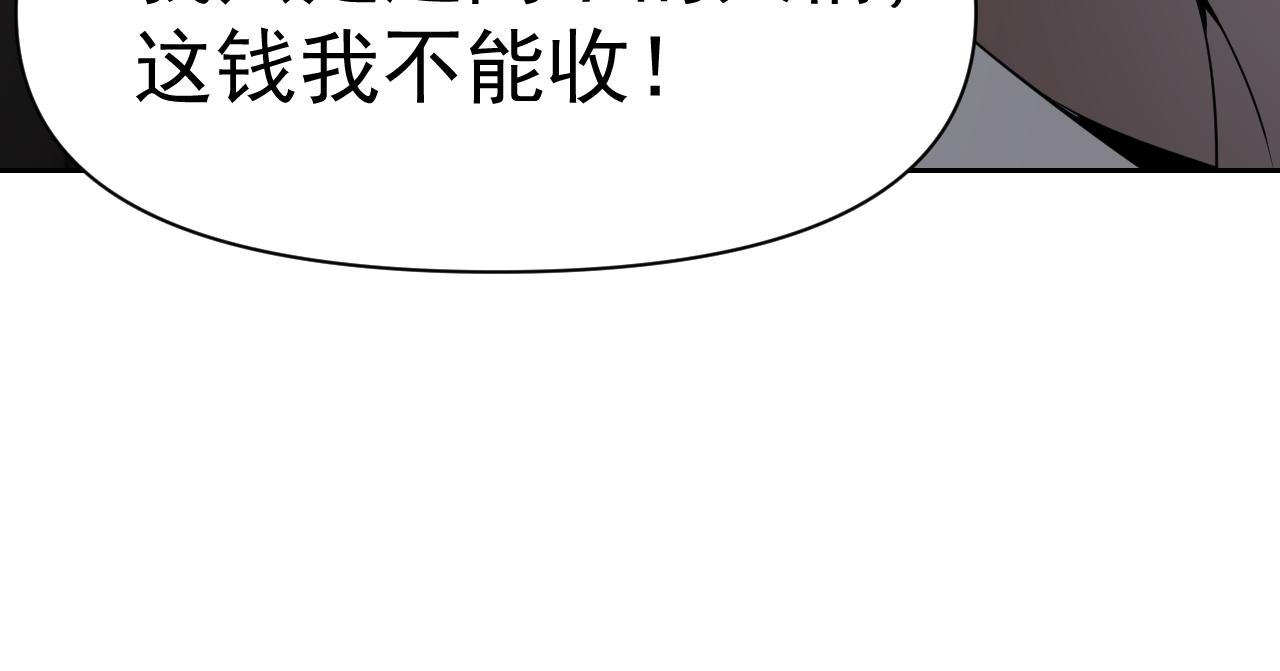 第30话 “我去便可退敌！”19