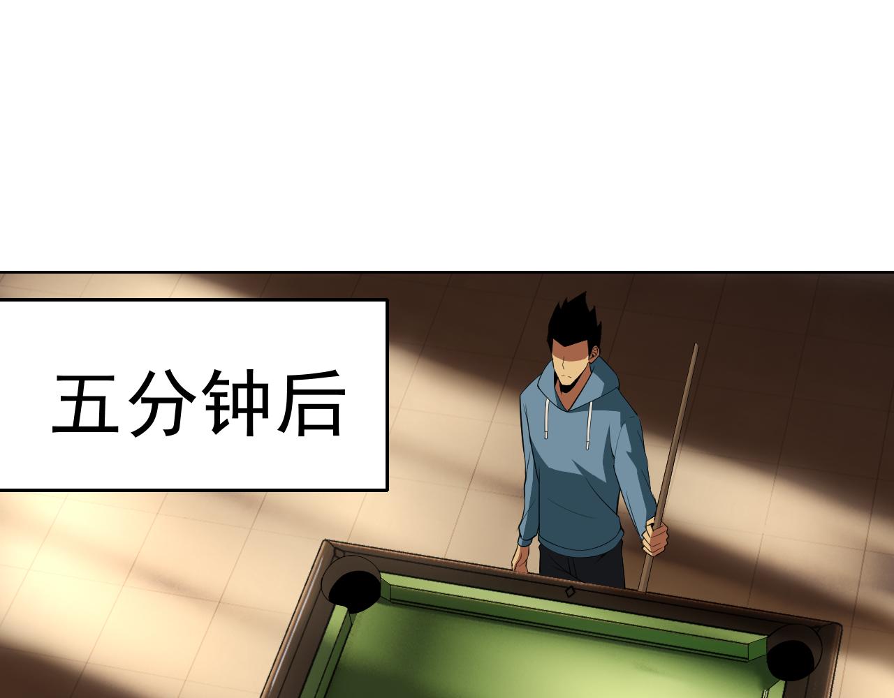 第16话“地下拳赛”83