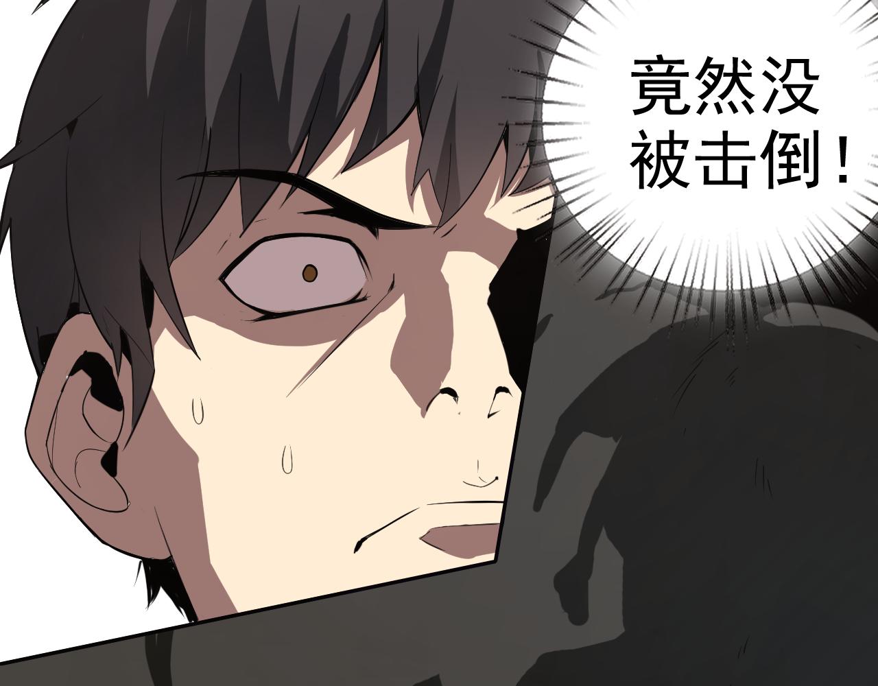 第7话 纸条引发的血案154