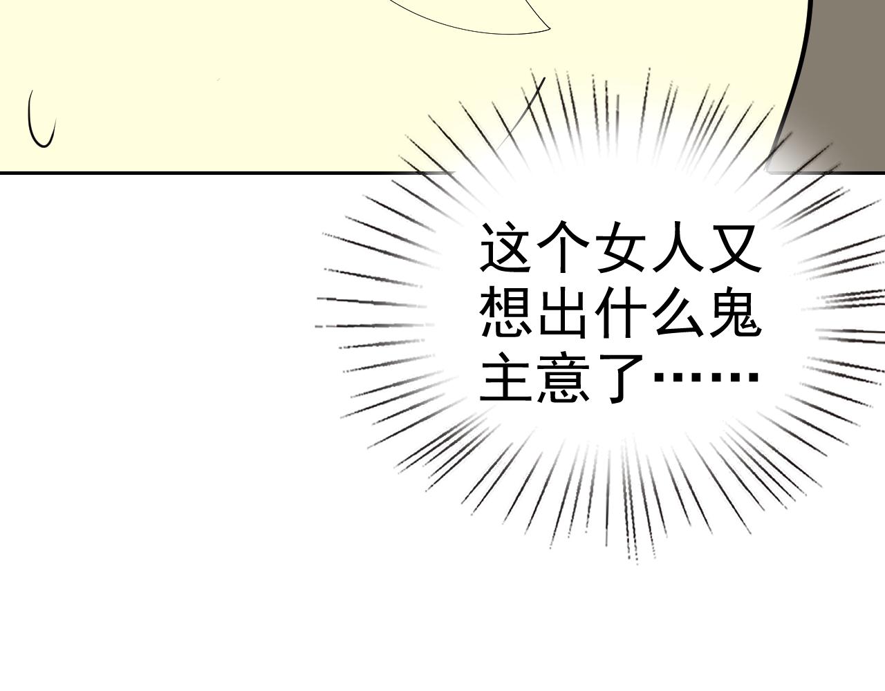 第14话 一周女友。24