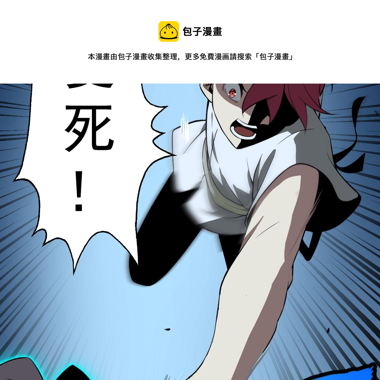 第11话 期年之约56