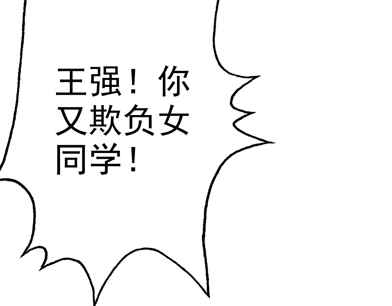 第11话 期年之约167