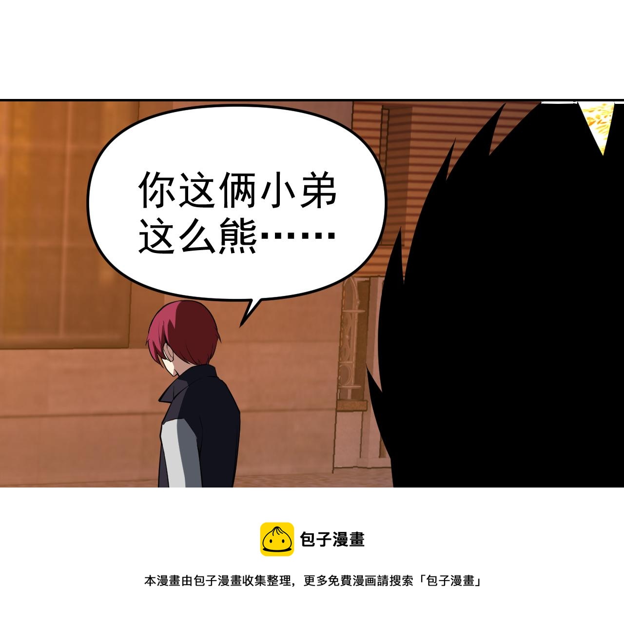 第12话 竟然敢放我鸽子！160