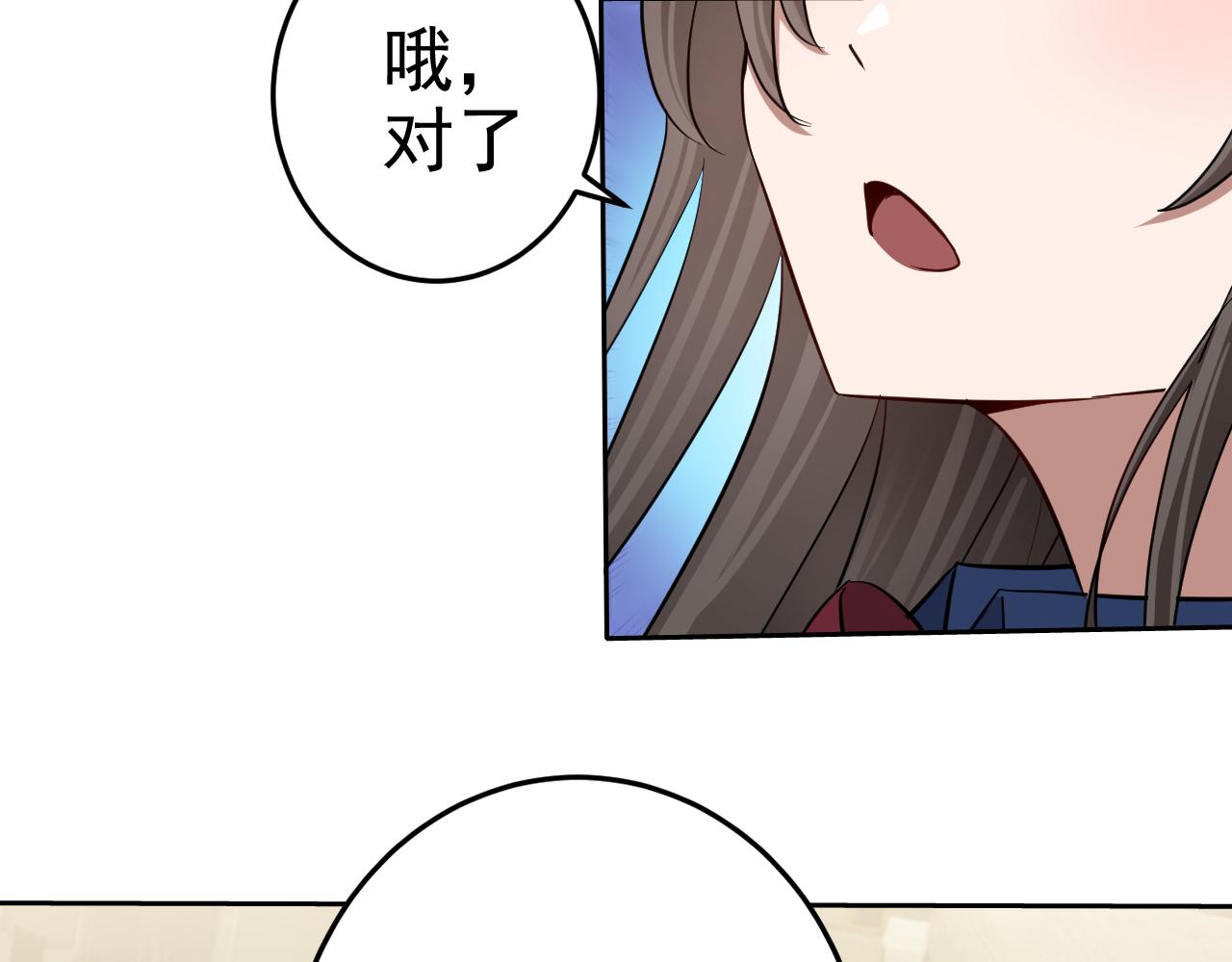 第2话 同居是福？是祸？！126
