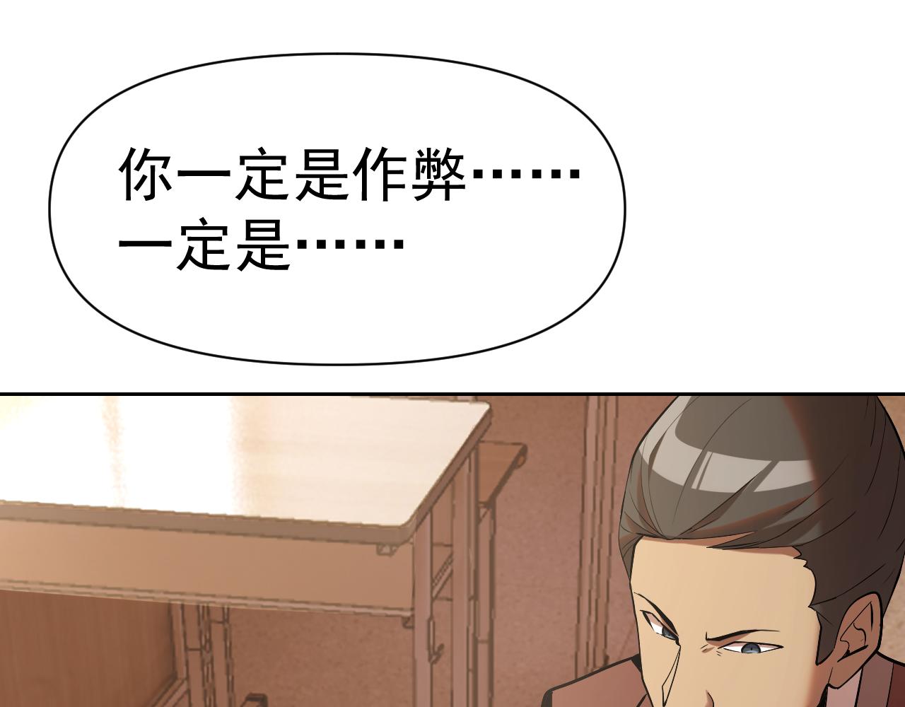 第31话 我的条件29