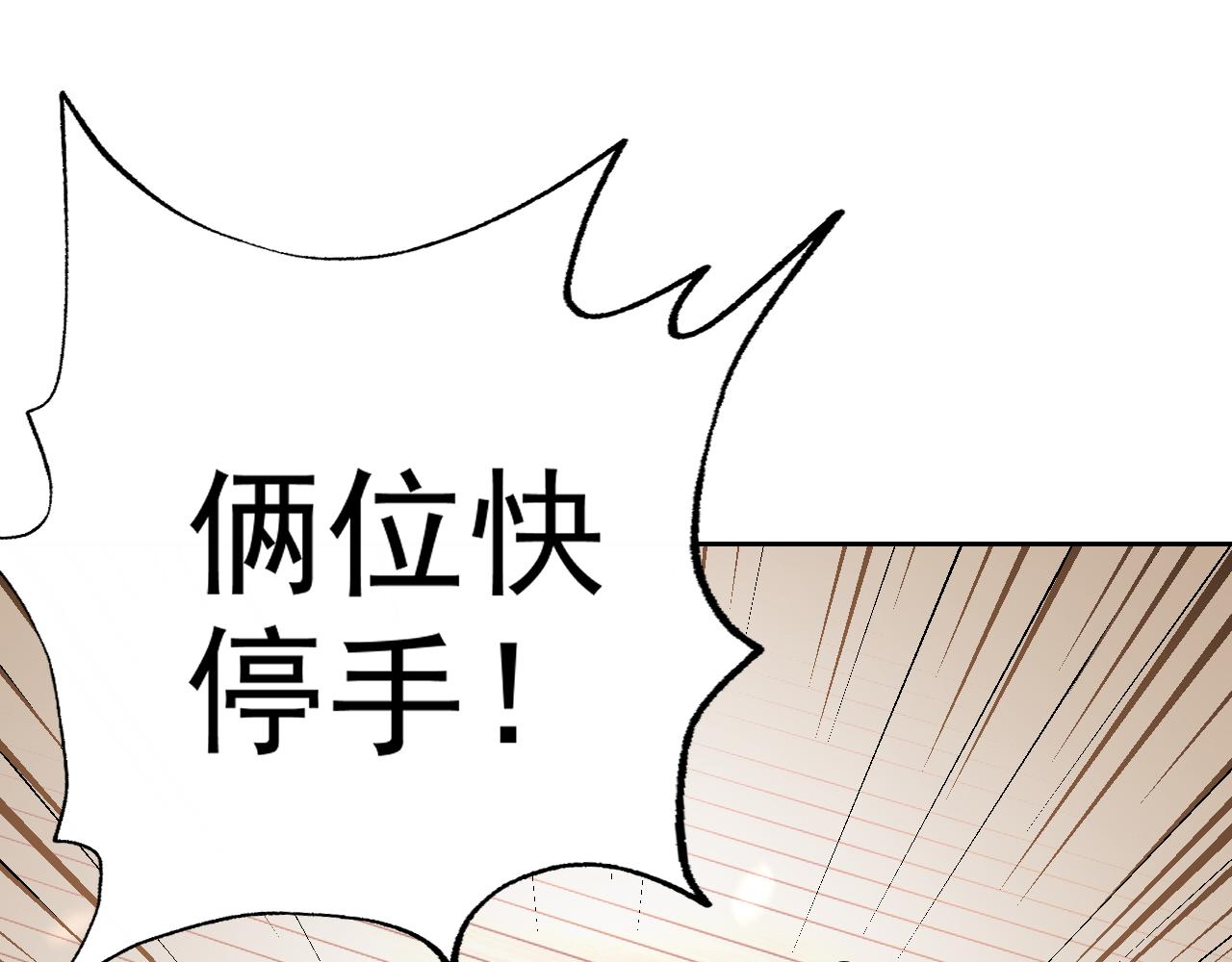 第17话“疯狂”的地下拳赛45