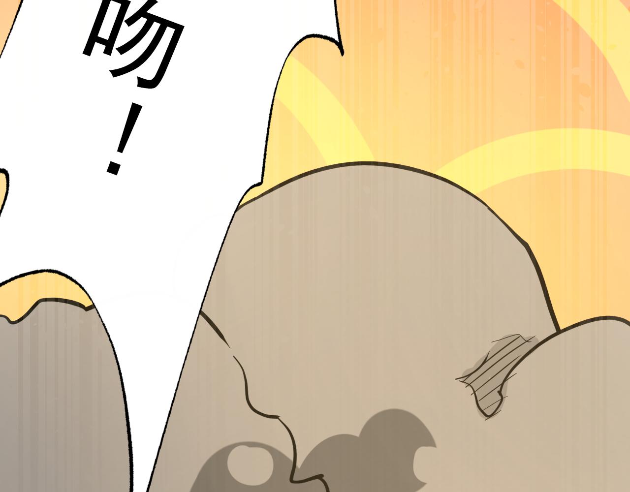 第1话 美女校董强吻我？！180
