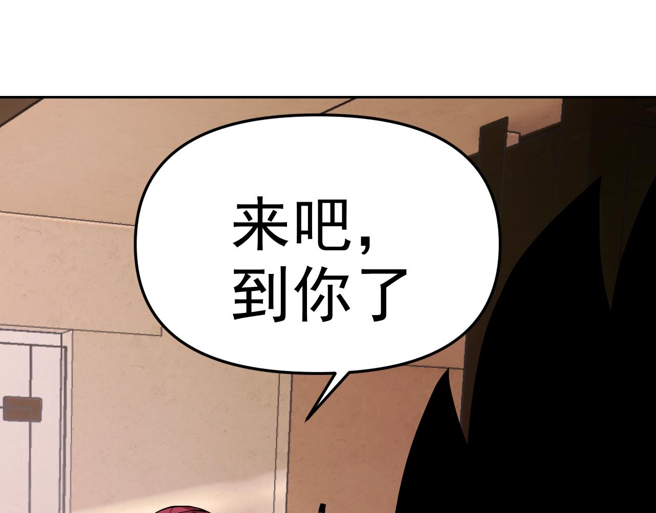 第16话“地下拳赛”102
