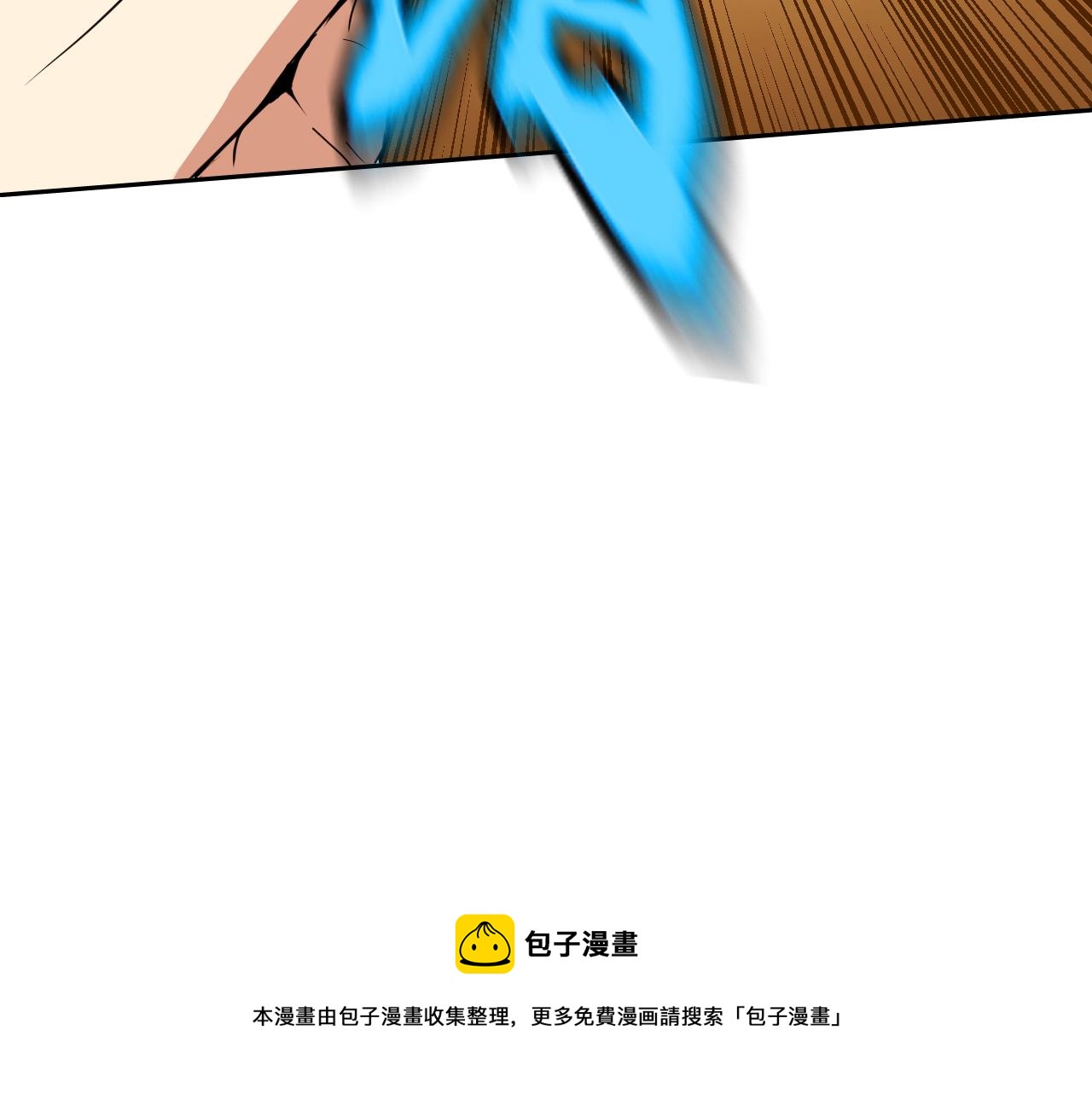 第13话 “融会贯通”80