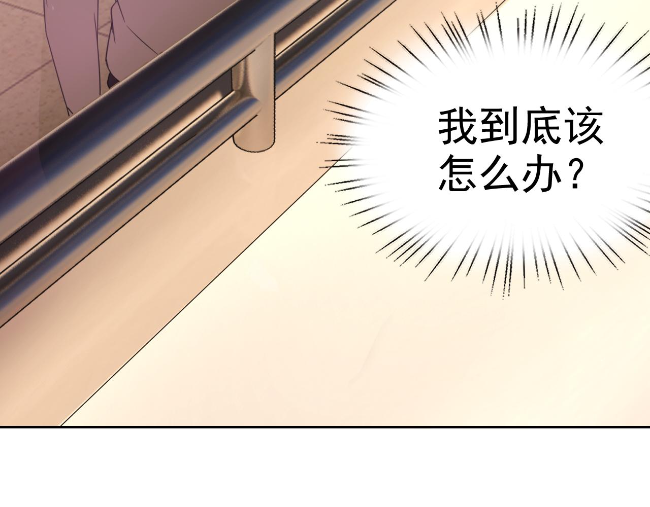 第25话忍耐？还是反击！104