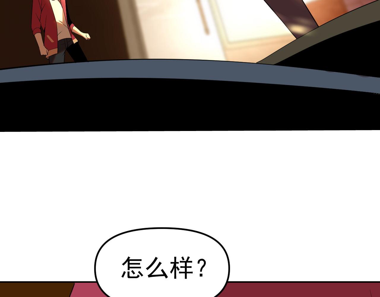 第24话“课后补习”47