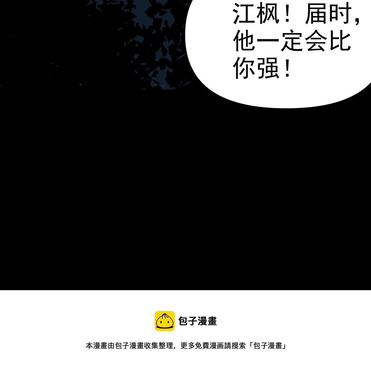 第11话 期年之约128