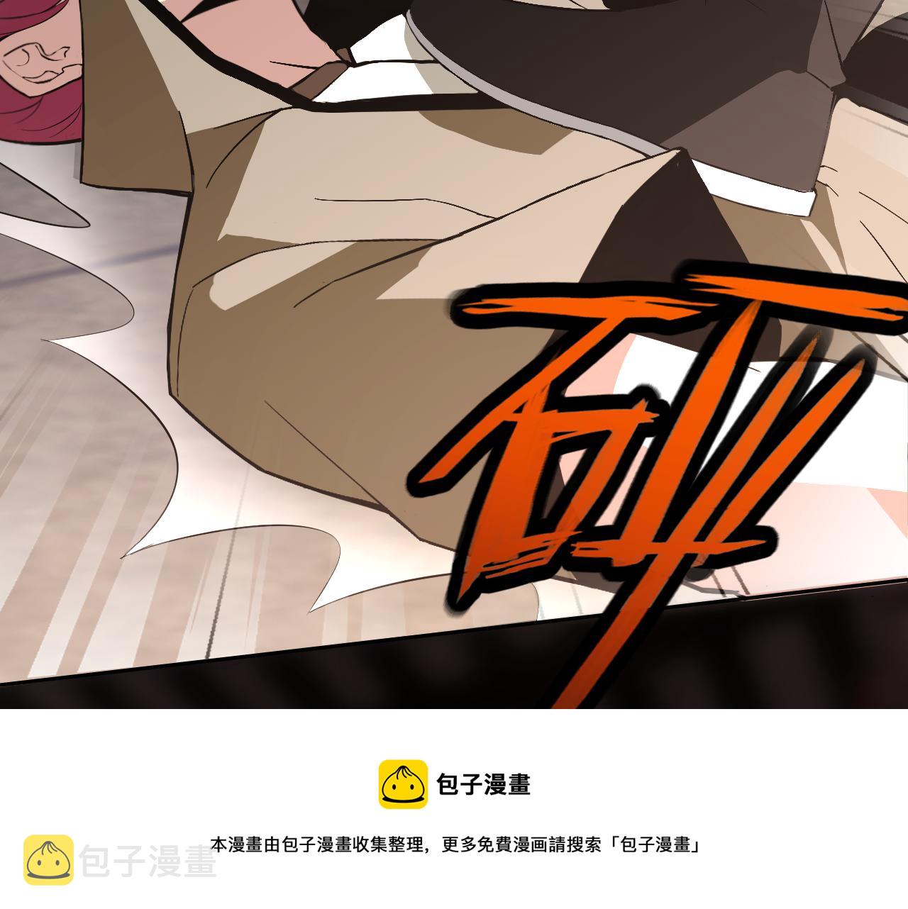 第9话 五禽戏VS苍星指！！！68