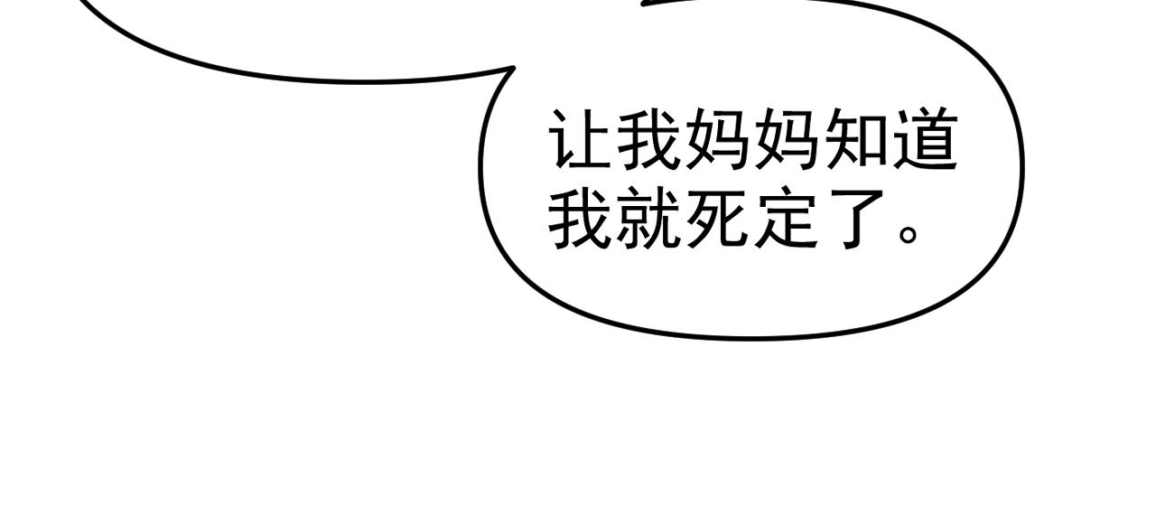 第24话“课后补习”74