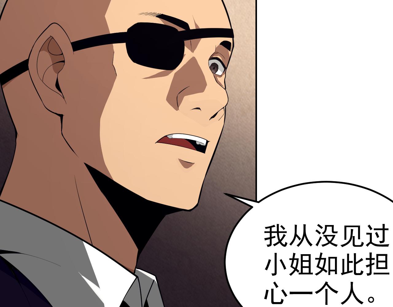 第10话 正确的选择?87