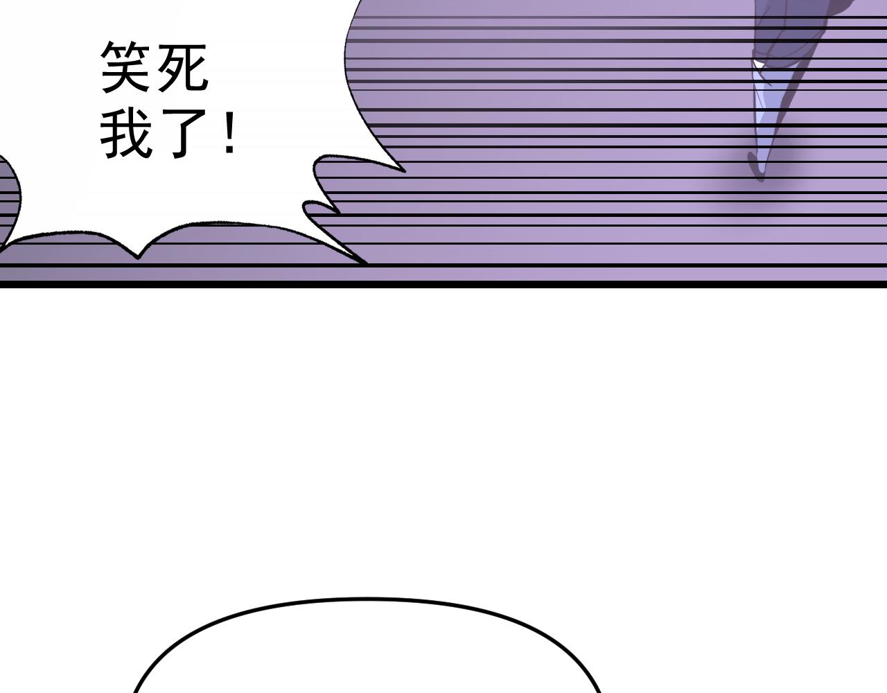 第18话&amp;quot;猎杀时刻&amp;quot;!22