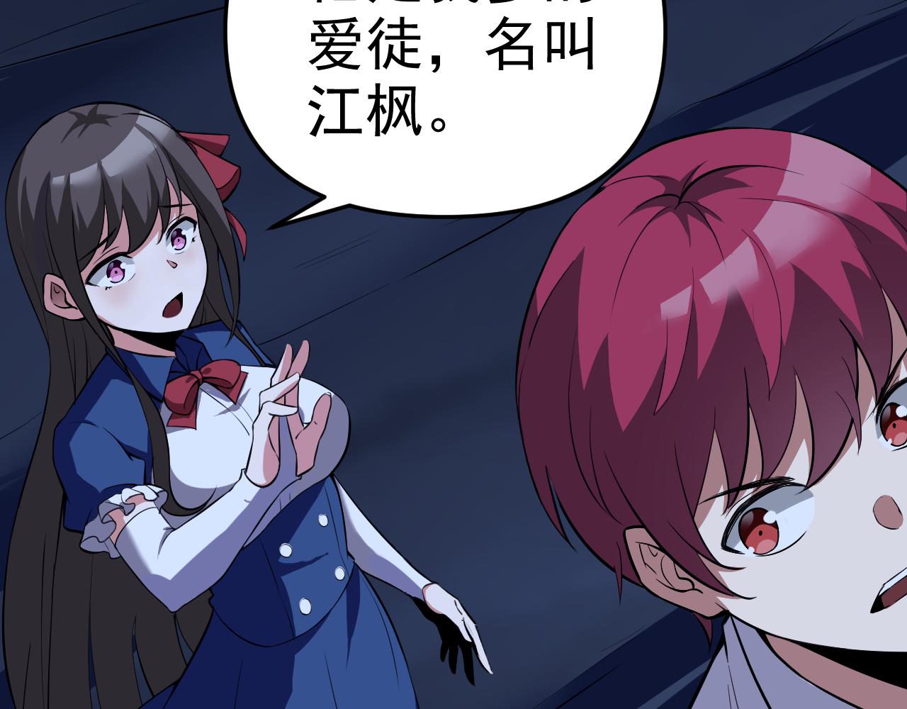 第11话 期年之约22