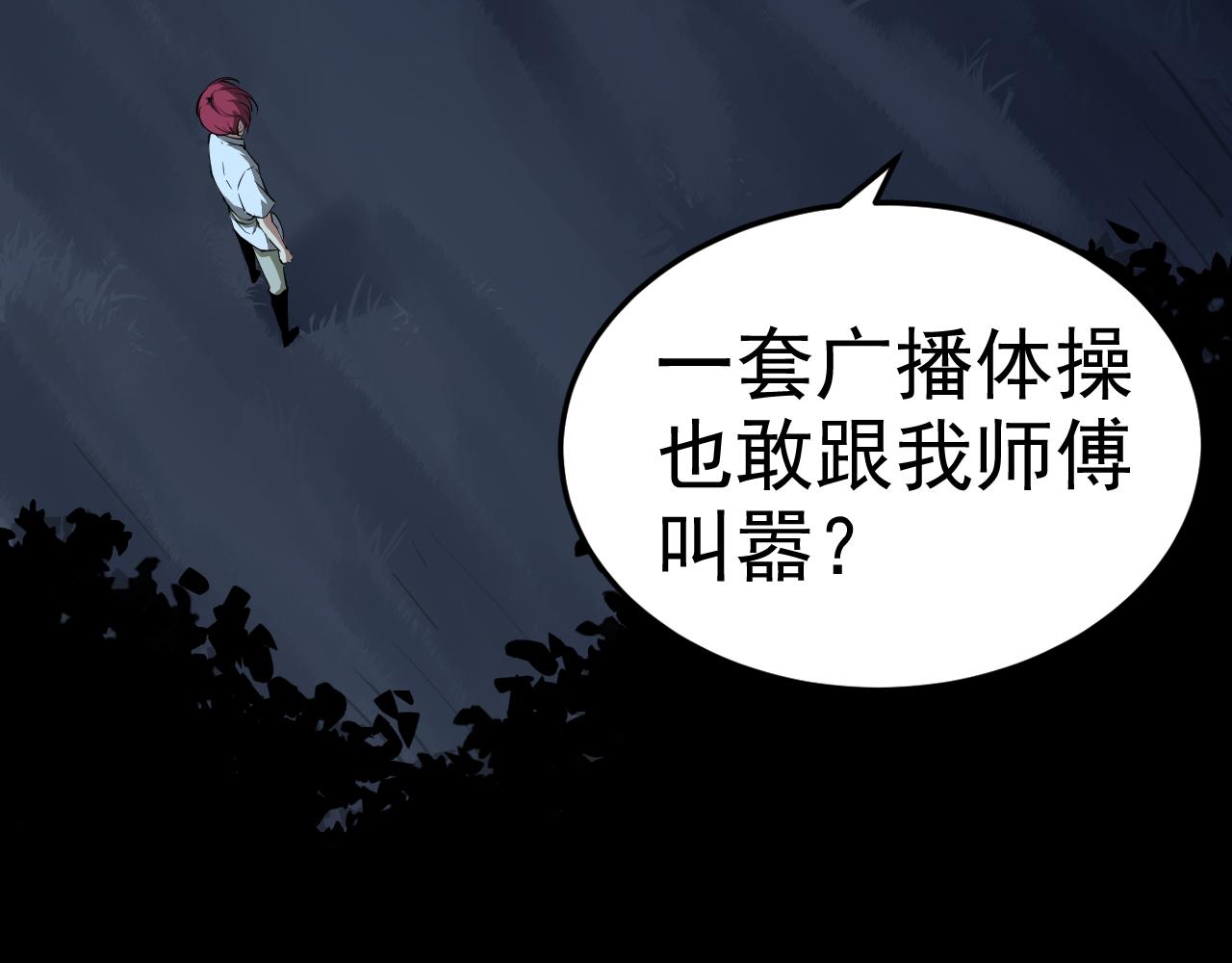 第11话 期年之约34