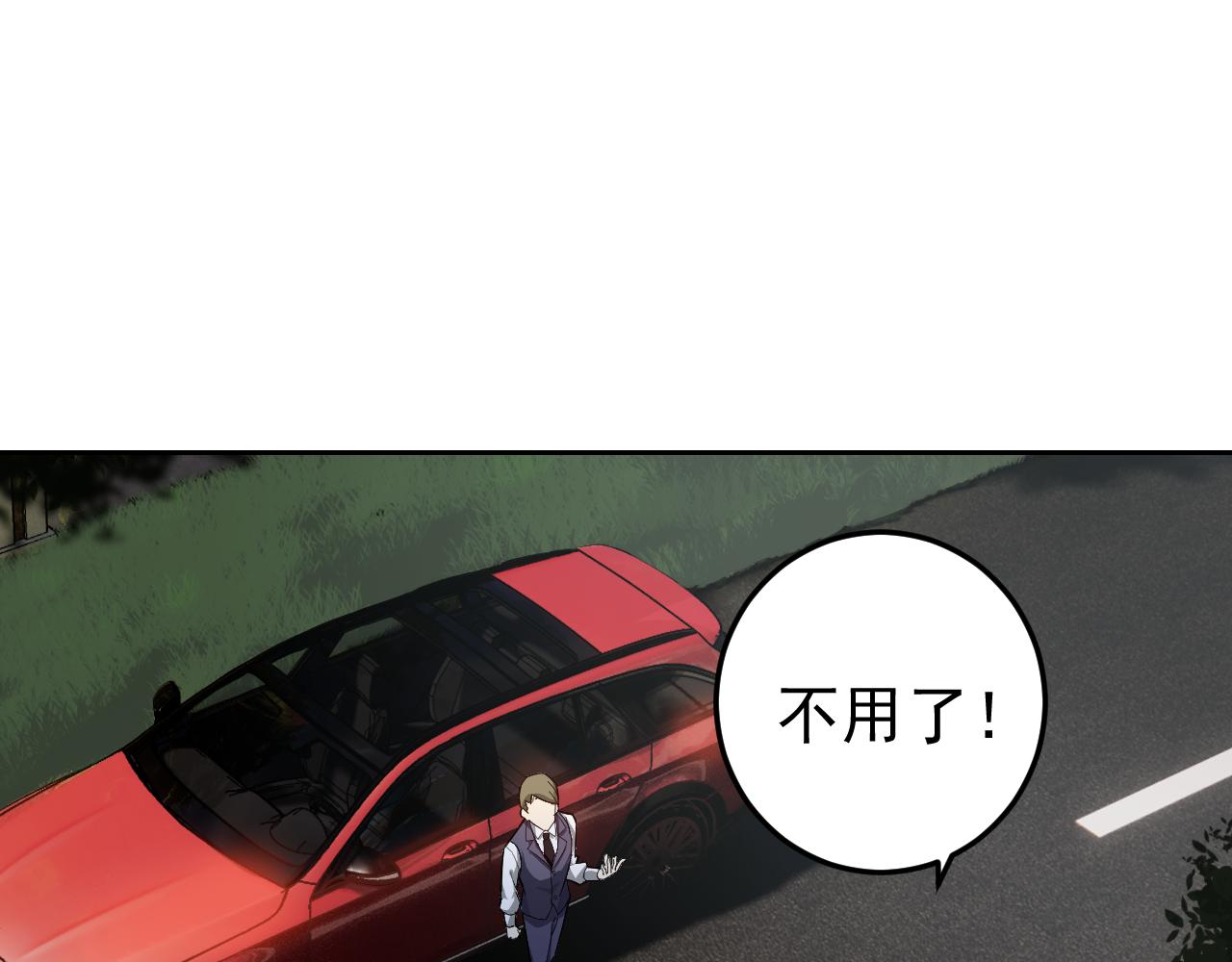 第6话 外家功夫32