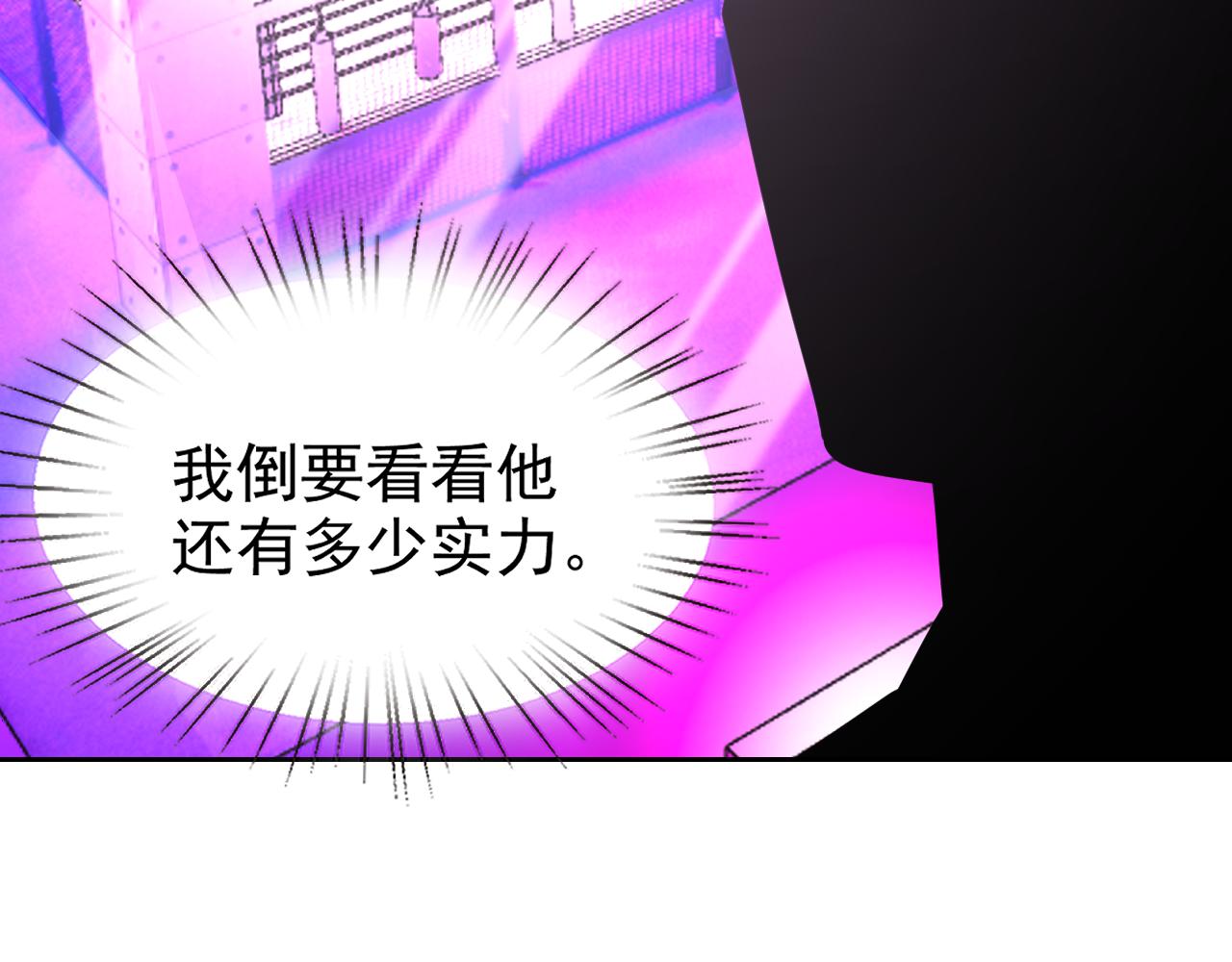 第18话&amp;quot;猎杀时刻&amp;quot;!145