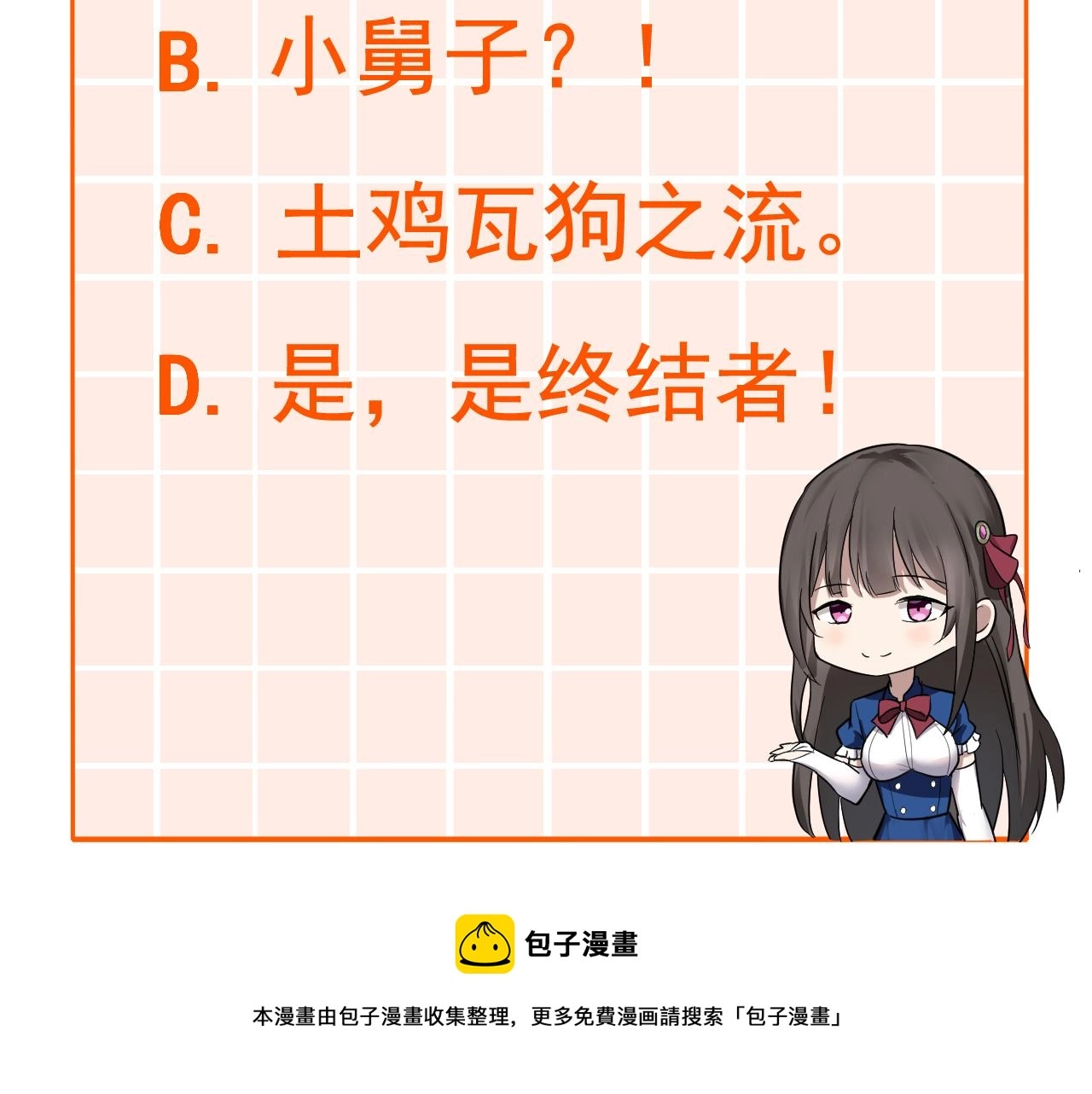 第10话 正确的选择?164