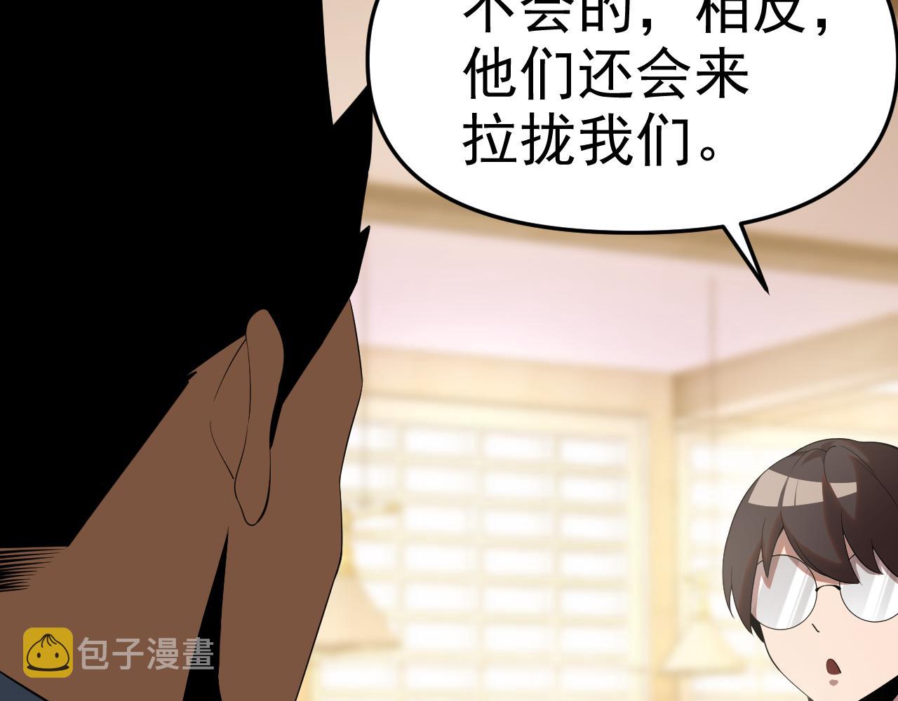 第28话傅老大56
