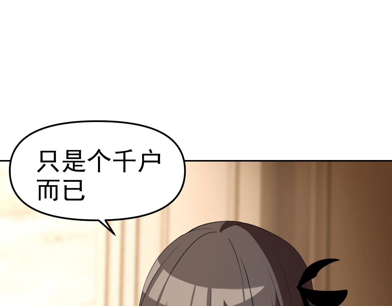 第27话我是这里的老板！17