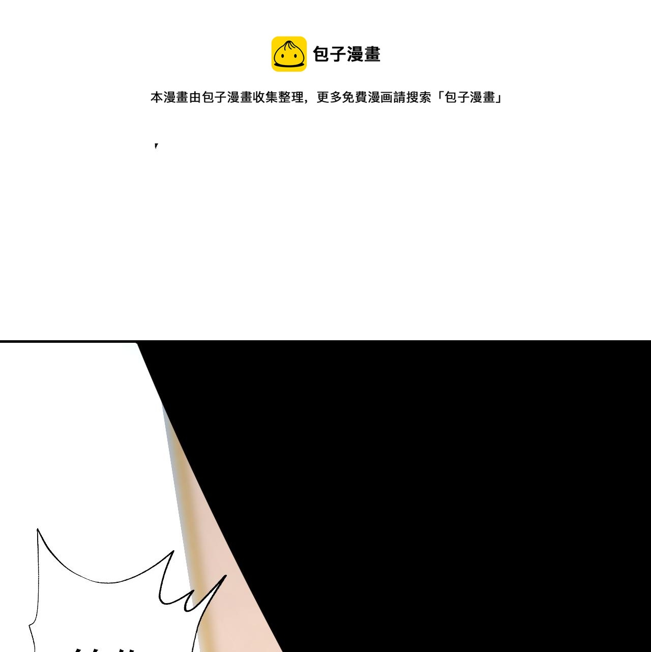 第11话 期年之约168