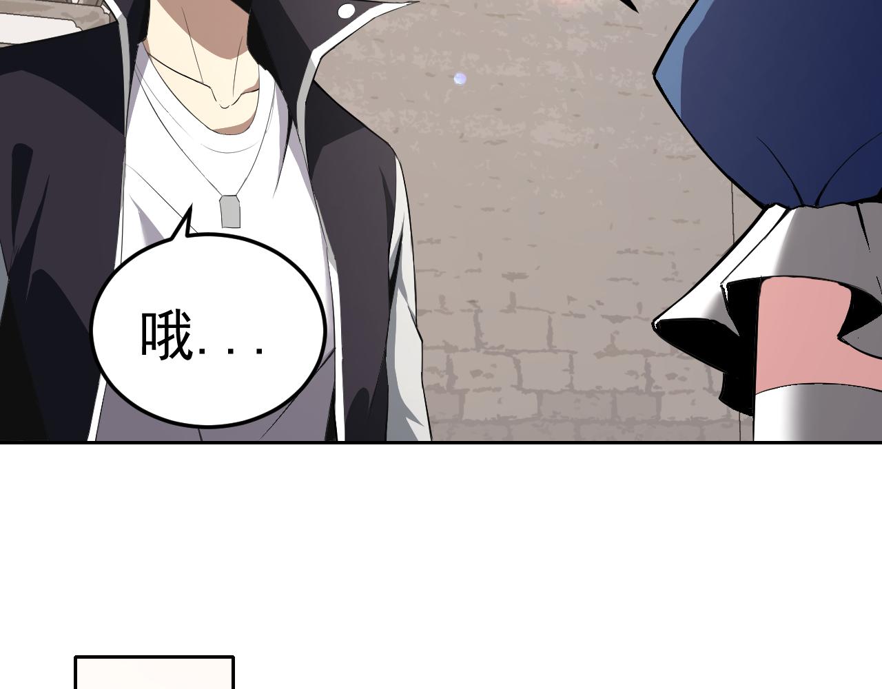第8话 偶遇小姨子？！46