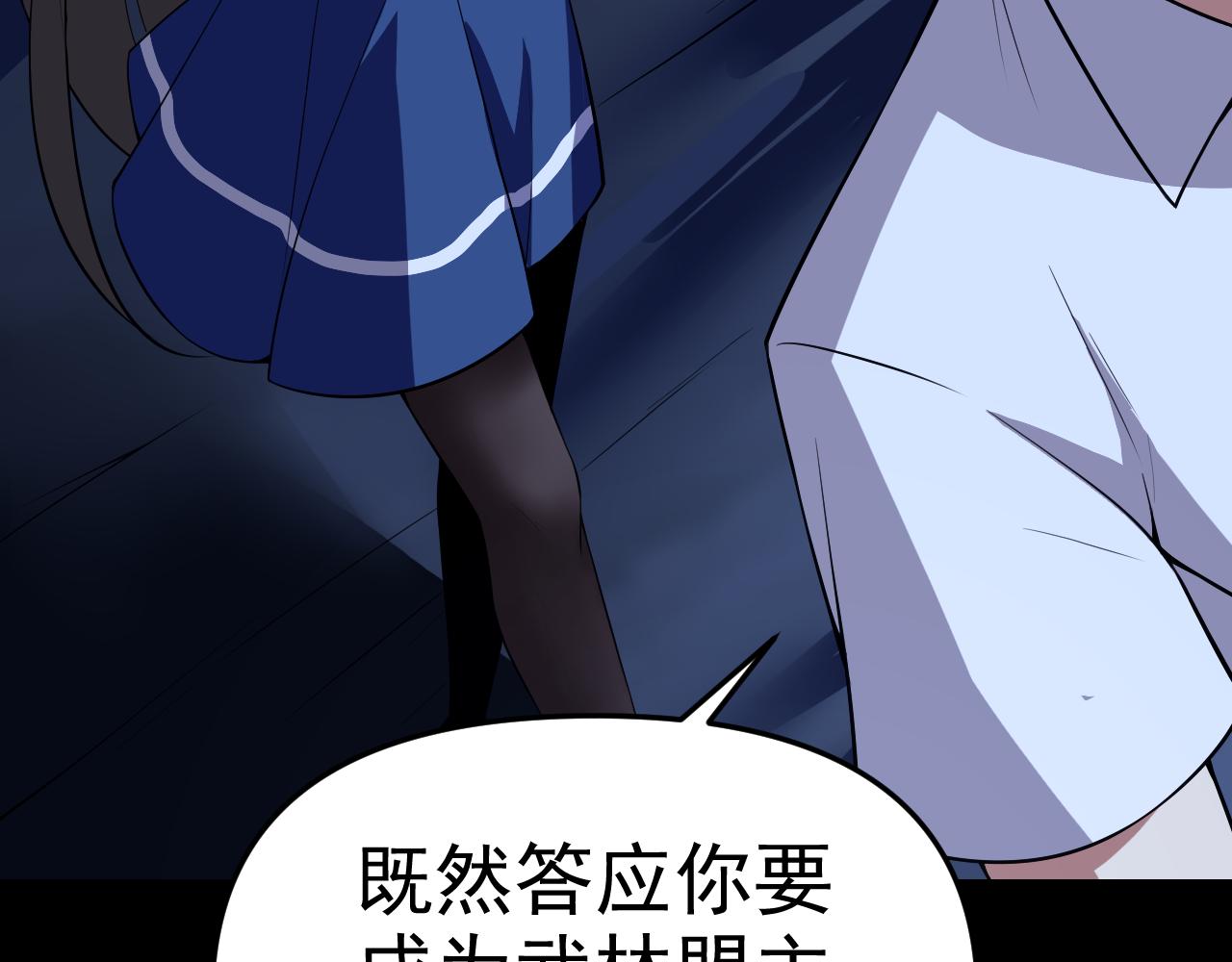 第11话 期年之约23