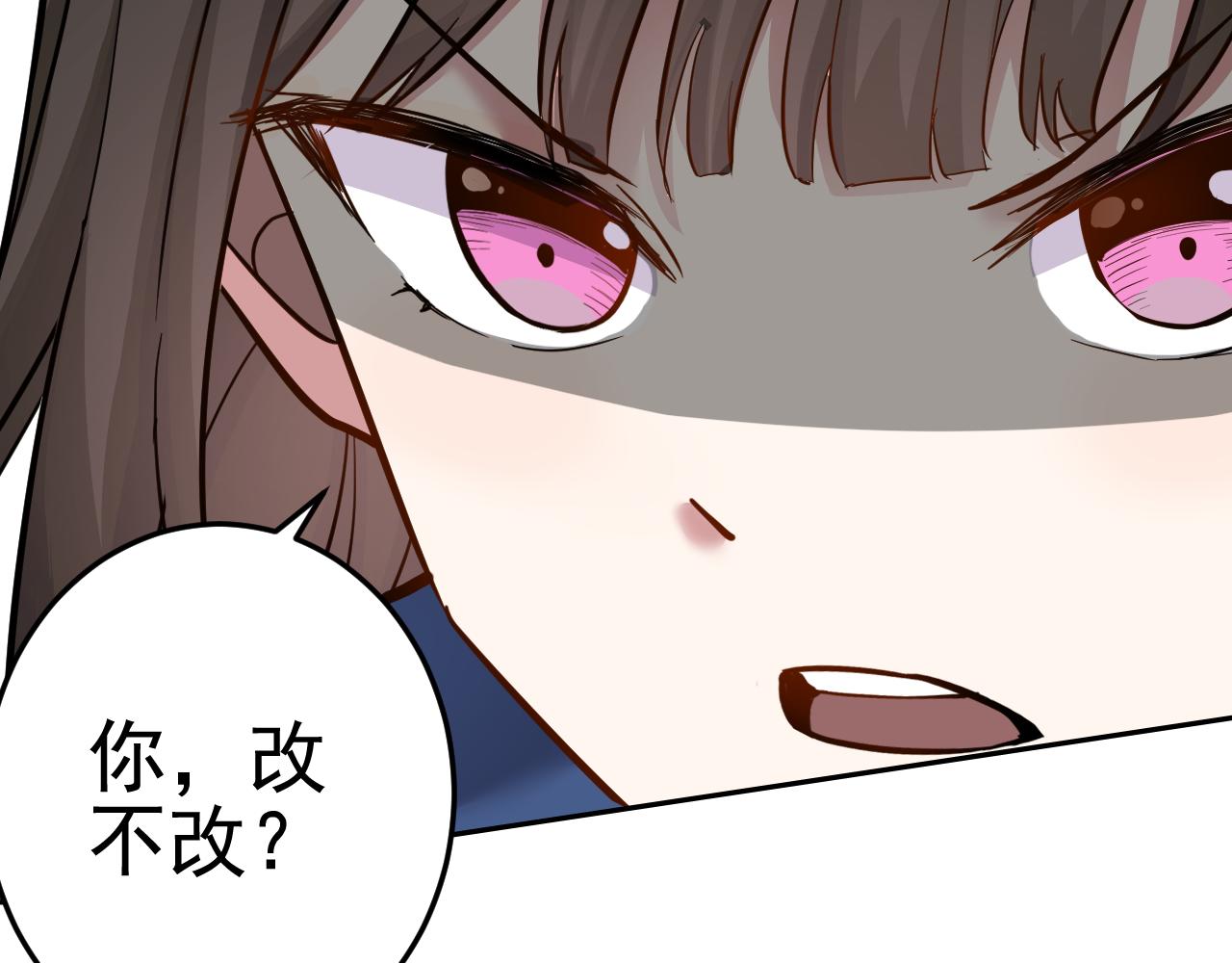 第2话 同居是福？是祸？！101